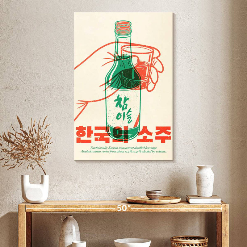 Yarlin Korean Soju, 39" H x 26" W