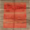 Indoor Rug