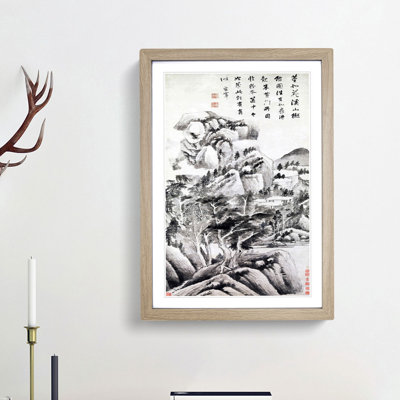 Streams & Mountains by Dong Qichang - Picture Frame Painting Print
