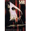 Hochet U2-107109743