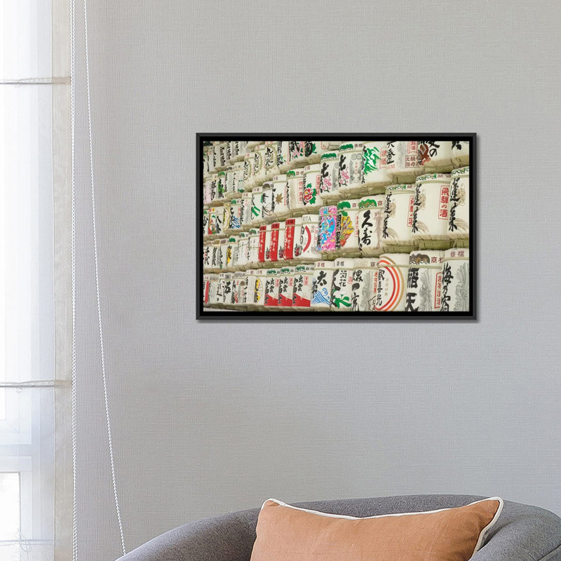 Reproduction de photo sur toile, H 18 po x l 26 po x P 1,5 po, Toile encadrée noire, Pas de tapis