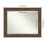 Miroir mural Roose-91432323