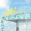 Parasol Outsunny Quick Beach Cabana