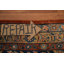 Tapis traditionnel à teinture végétale antique 10 x 13