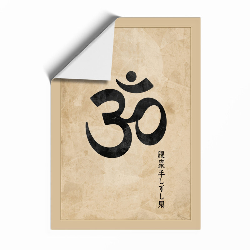 Sacred Om Symbol Japandi - Framed Print, Unframed, A1 - 84.1 x 59.4 cm