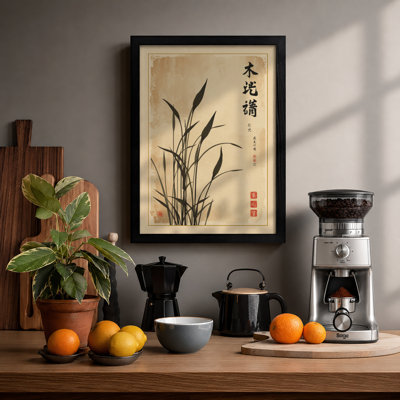 Single Stem in Ink Japandi - Framed Print