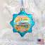 Keepsake 2'' Handmade Glass Holiday Shaped Ornament