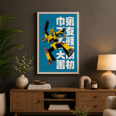 Dynamic Hero in Yellow Retro - Wrapped Canvas
