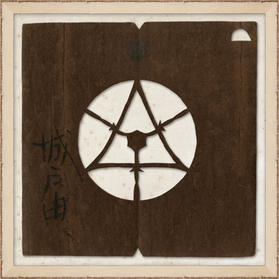 Kimono Stamp 2 Print