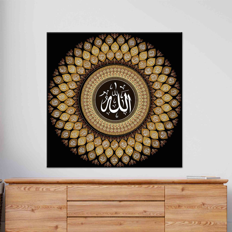 99 noms sur toile, reproduction d'art Al-Rahman, 1P GoldFramedCanves, 15,8 po H x 15,8 po l