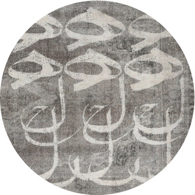 Indoor Rug