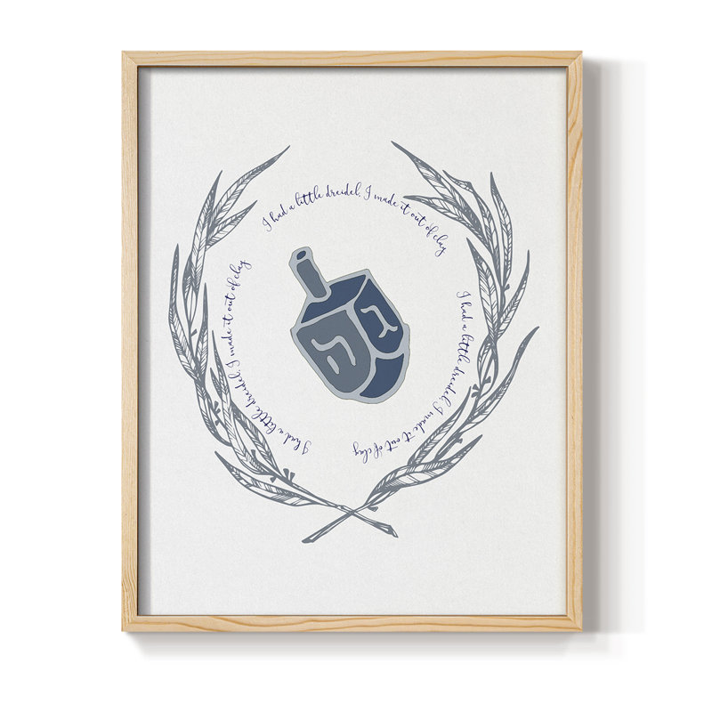 Hanukkah Dreidel Framed Print - Solid Wood