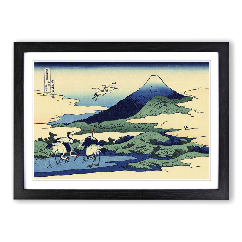 Japanese Oriental Sagami Province by Katsushika Hokusai - Framed Print, Black