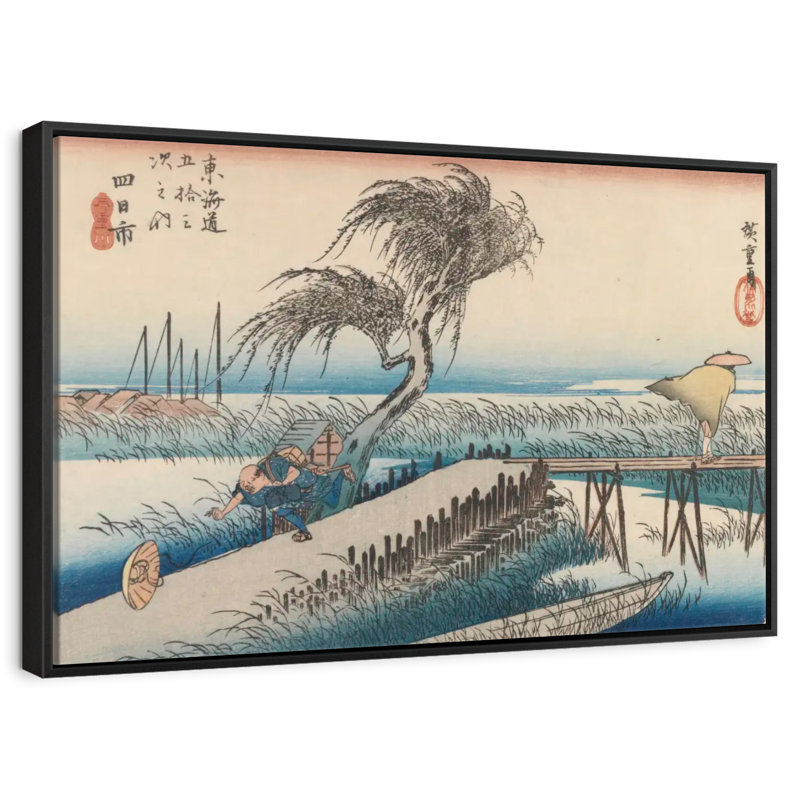 Station Yokkaichi San Cho Kwa 44, 25 po x 17 po, Cadre flottant noir