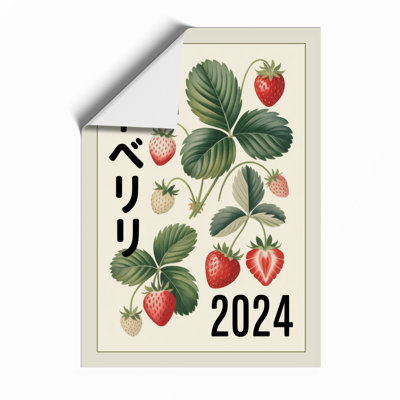 Strawberry Study Botanical - Framed Print