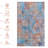 Multi Washable Rug Area Rug (Multi)-1515163220