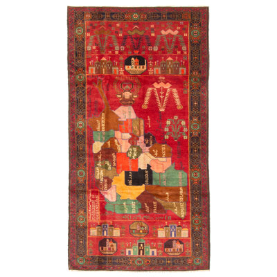Holyfield Red Rug 3'4" x 6'4"