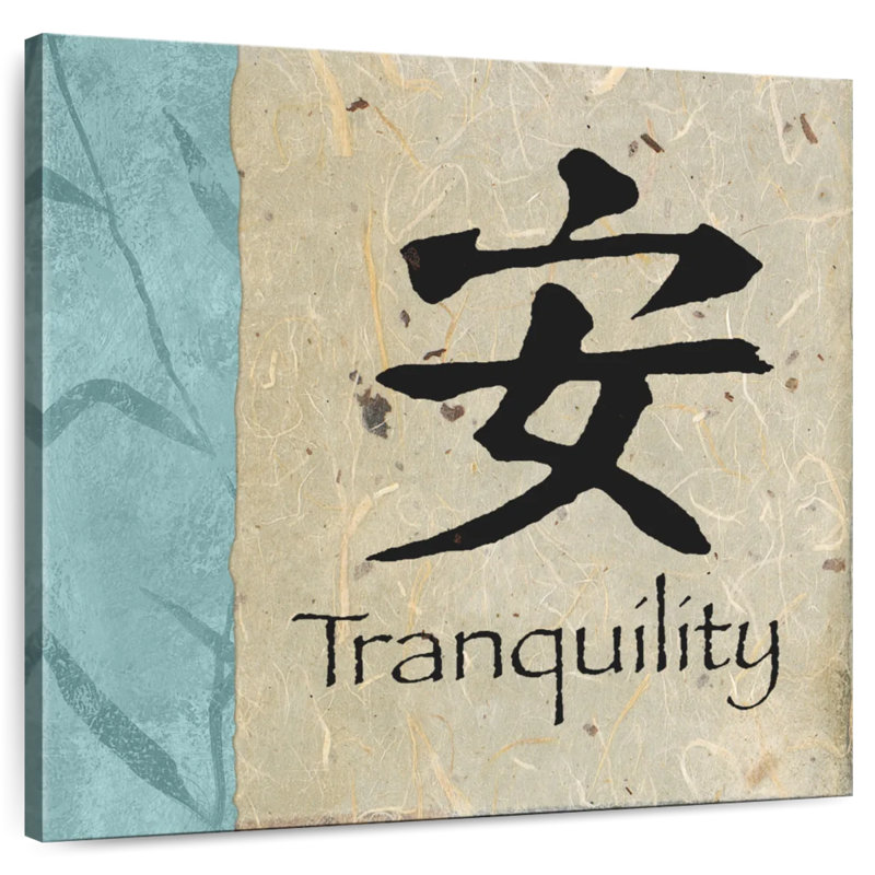 Tergel Mandarin Tranquility, 30" H x 30" W