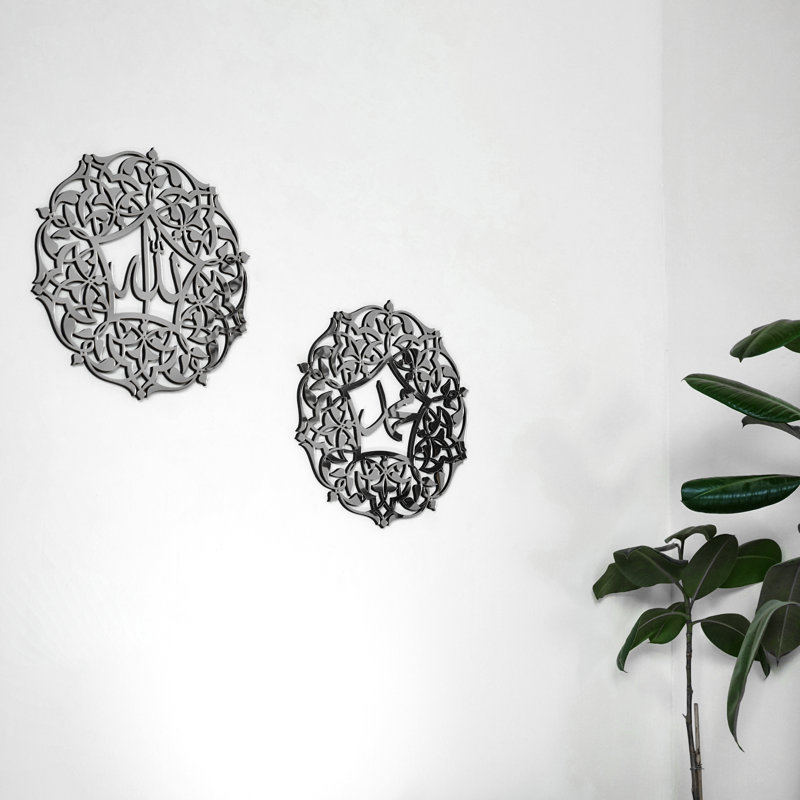Allah (SWT) et Muhammad (PBUH), ensemble d'art mural en bois de 2 - décor de calligraphie circulaire découpé au laser, Silver
