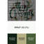 Art de Noël typographique de Noël, art mural en métal blanc-1811396755