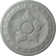 Exeter 17.75"H x 17.75"W x 1.125"D Ceiling Medallion