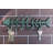 Adalberta Iron 1 - Hook