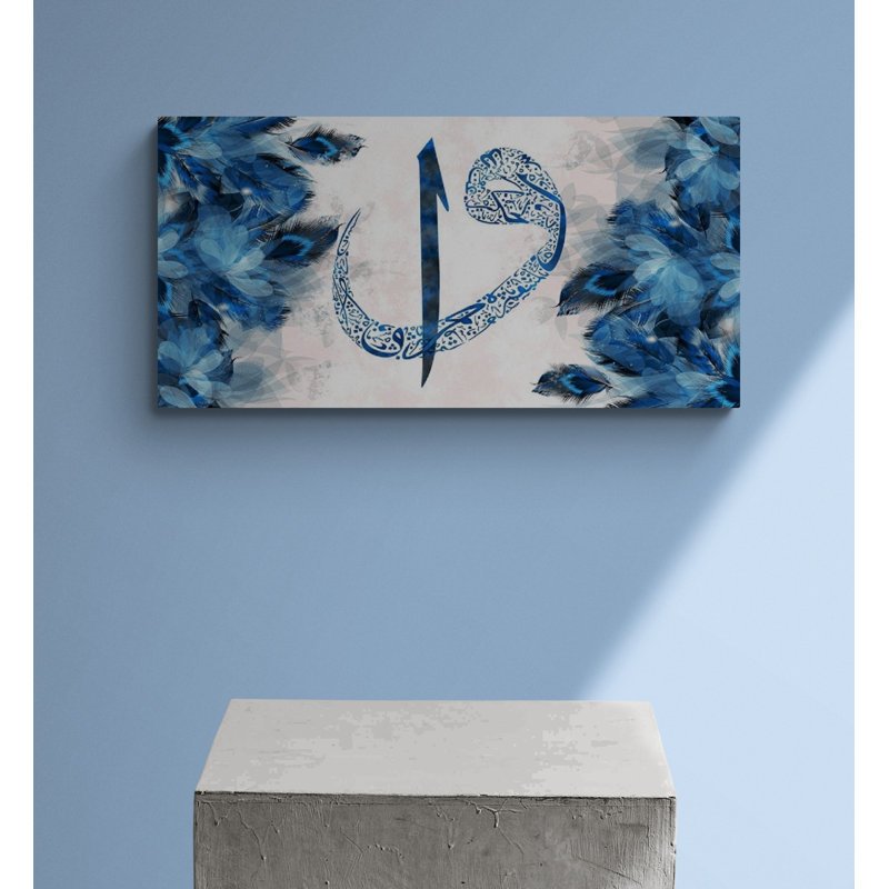 Impression sur toile, décoration murale Elif Vav, H 15,5 po x l 31 po x P 1 po