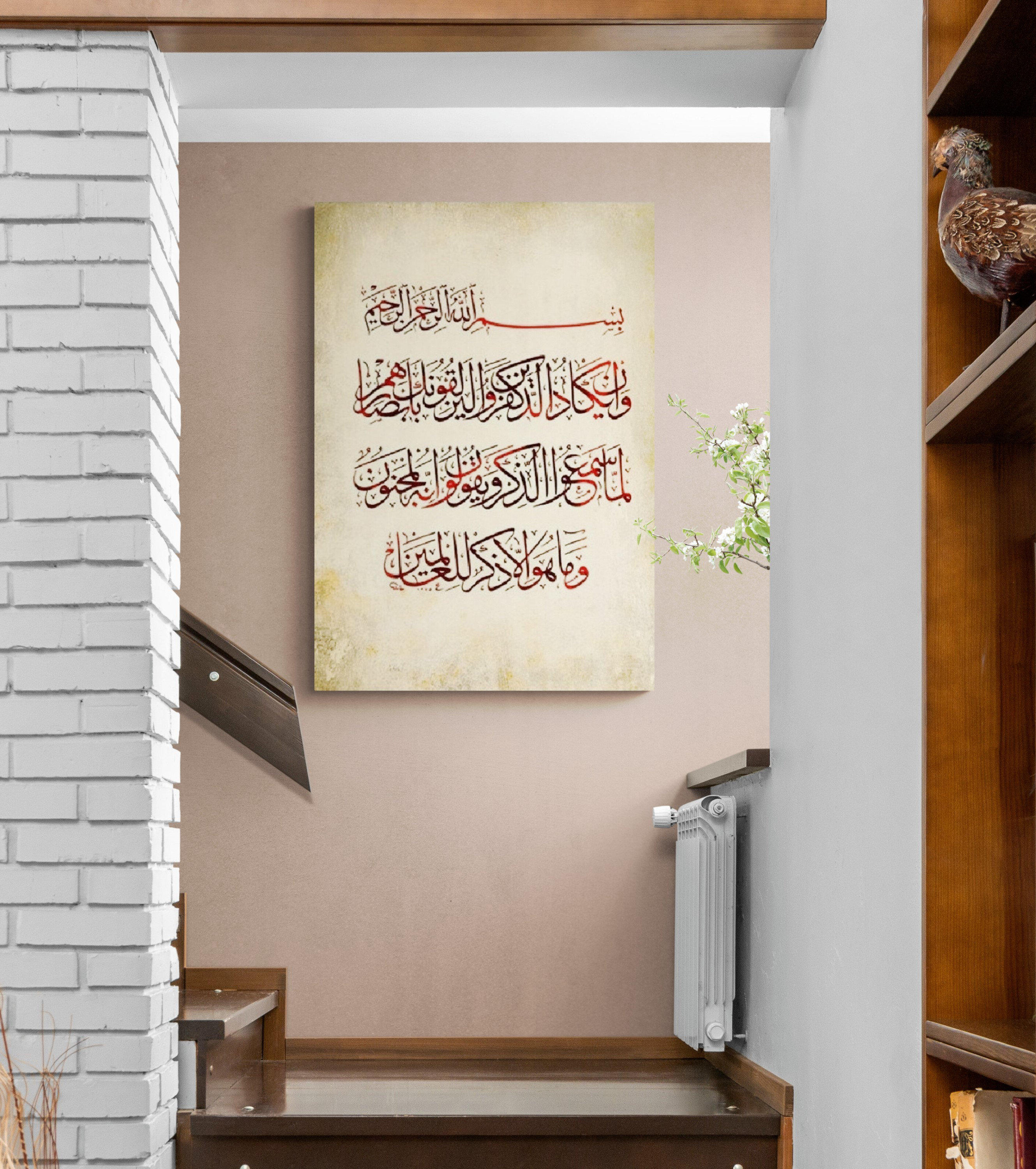 Ramadan Mubarak Decor for Tables, Muslim Gifts, Eid Gifts, Eid Mubarak  Signs, Ramadan Decoration, Muslim Gifts, Islamic Home Decor Wall Art 