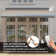 Outsunny Polyester Cover Retractable Patio Awning