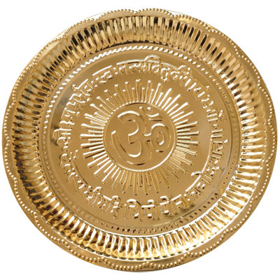 Om Puja Thali avec Gayatri Mantra