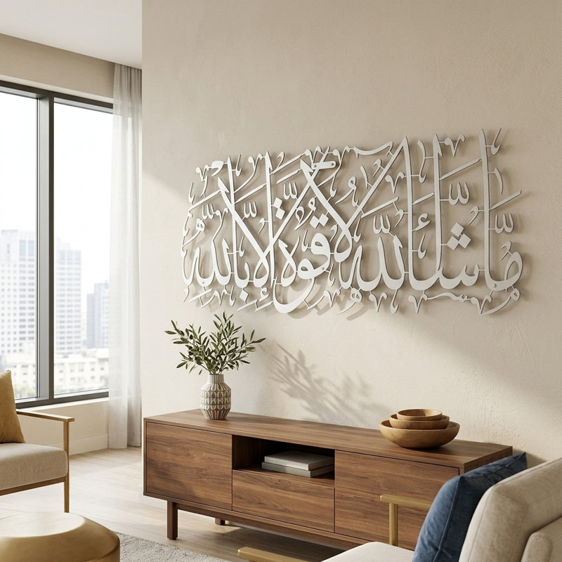 Art mural MashaAllah, H 8 po x l 19 po x P 0,2 po, Argent argent