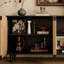 Meuble télé avec rangement Buffet Accent Natural