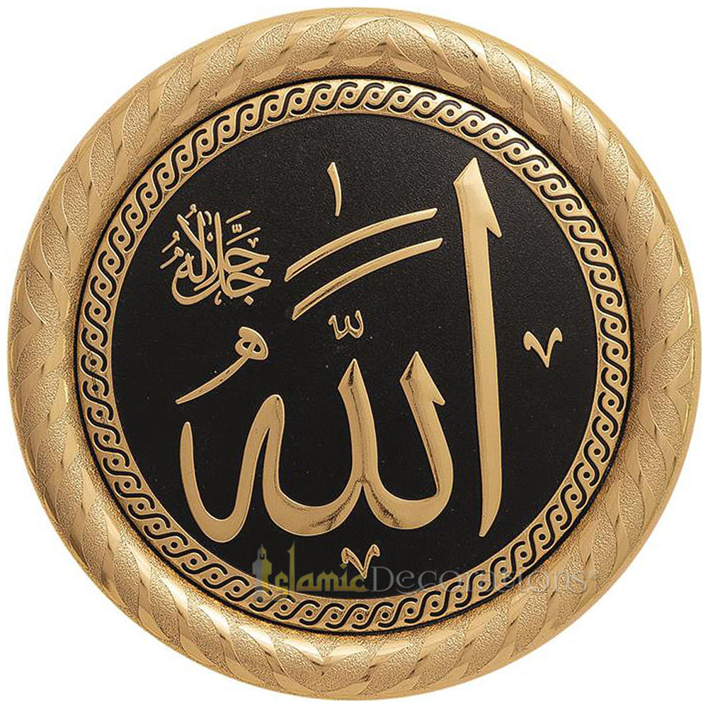 Oval Framed Art Allah in Rhinestones 17.5 x 20in 0757