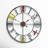 Alah Metal Wall Clock