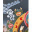 Chengrezig Thangka (Thangka sans brocart) | Or 24 carats, gouache et acrylique sur toile de coton