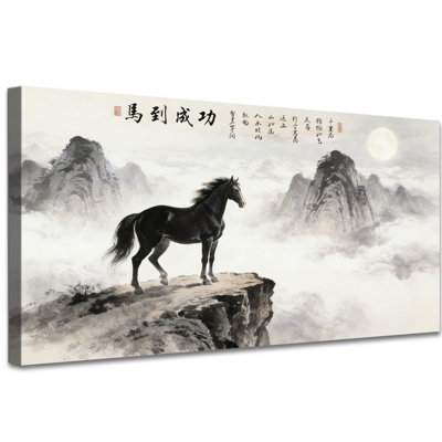 Large Horse Canvas Wall Art - Black Horse on Mountain Chinese Style Landscape Poster, Horse Painting Canvas Prints, Equestrian Animal Wall Artwork, for Living Room Bedroom Office Decor, Ready to Hang, 30×60 Inches