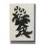 «Candy Canes» par Tis the Season, art mural sur toile-271570071