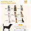 Mobilier de cage pour chien, niche pour chien