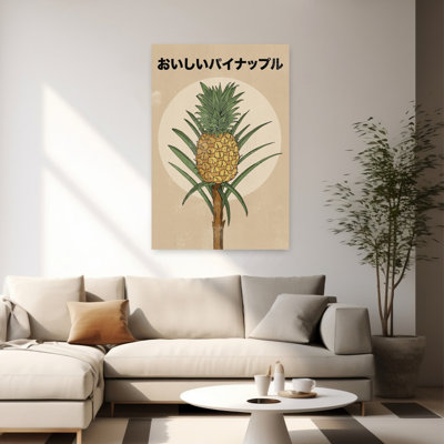 Art mural délicieuse ananas minimaliste organique de plage rétro
