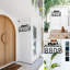 Décoration murale d'extérieur personnalisée-96385322-97173782