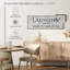 Loads Of Fun Wall Sign-156973522-156973521