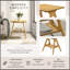 Table de bout Arona Mid-Century-81400580