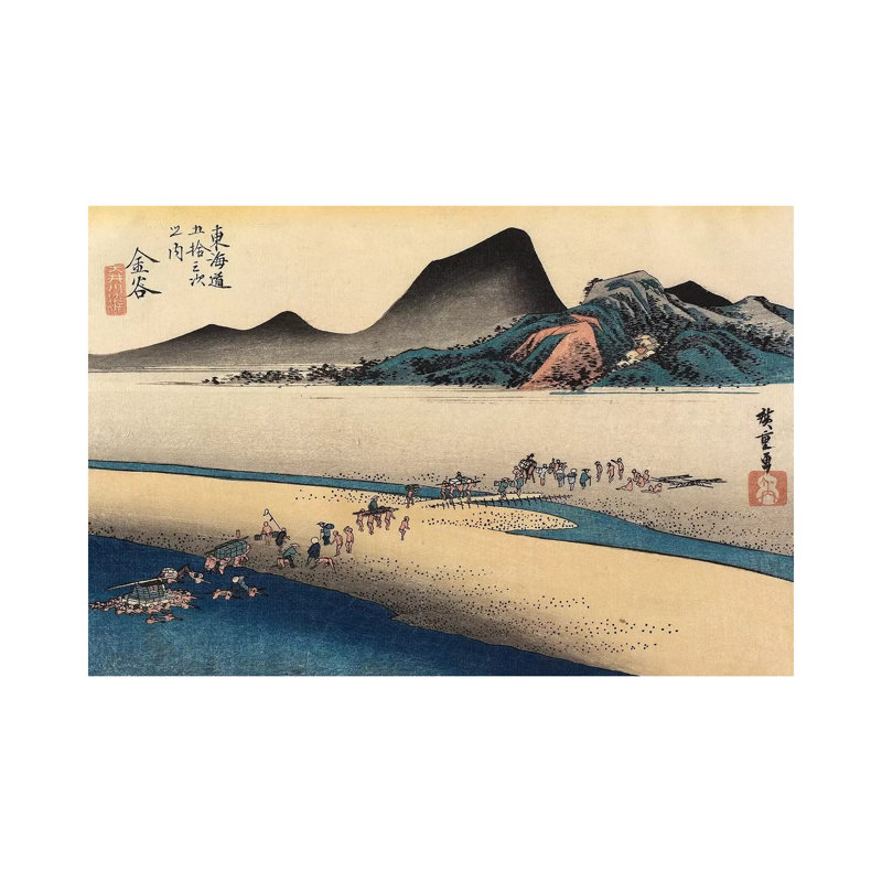 Distant Bank Of Oi River, Kanaya, C. 1833 (Minneapolis Institute Of Art by Utagawa Hiroshige - Wrapped Canvas Print