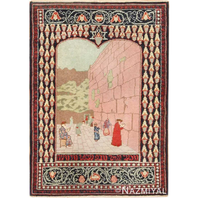 Petit tapis Marbediah