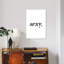 «Sexy», art textuel sur toile-32895948-72222627-72222633