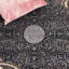 Tapis performance Esmeray-19263302