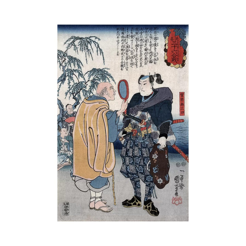 Miyamoto Musashi (1584-1645) by Utagawa Kuniyoshi - Wrapped Canvas Painting, 66.04 cm H x 45.72 cm W x 3.175 cm D