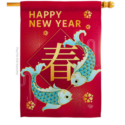 Mélange de polyester et de polyester à 2 faces de couleur chinoise de style nouvel an 40 x 28 po. Drapeau pour la maison