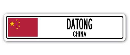 Plaque de rue en aluminium Alani Datong, drapeau de la Chine, H 8 po x l 36 po x P 1 po