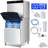 Yesurprise 550 lb. Daily Production Cube Clear Ice Freestanding Ice Maker